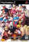 Street Fighter III Third Strike